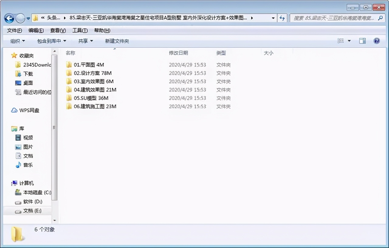 cad设计实用教程全套,cad设计方案图教程