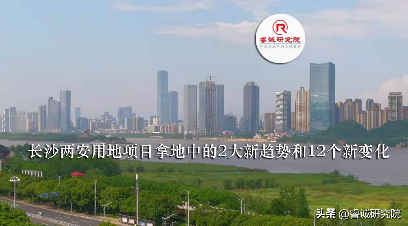 长沙2023土地推介地块位置图,长沙项目拿地情况