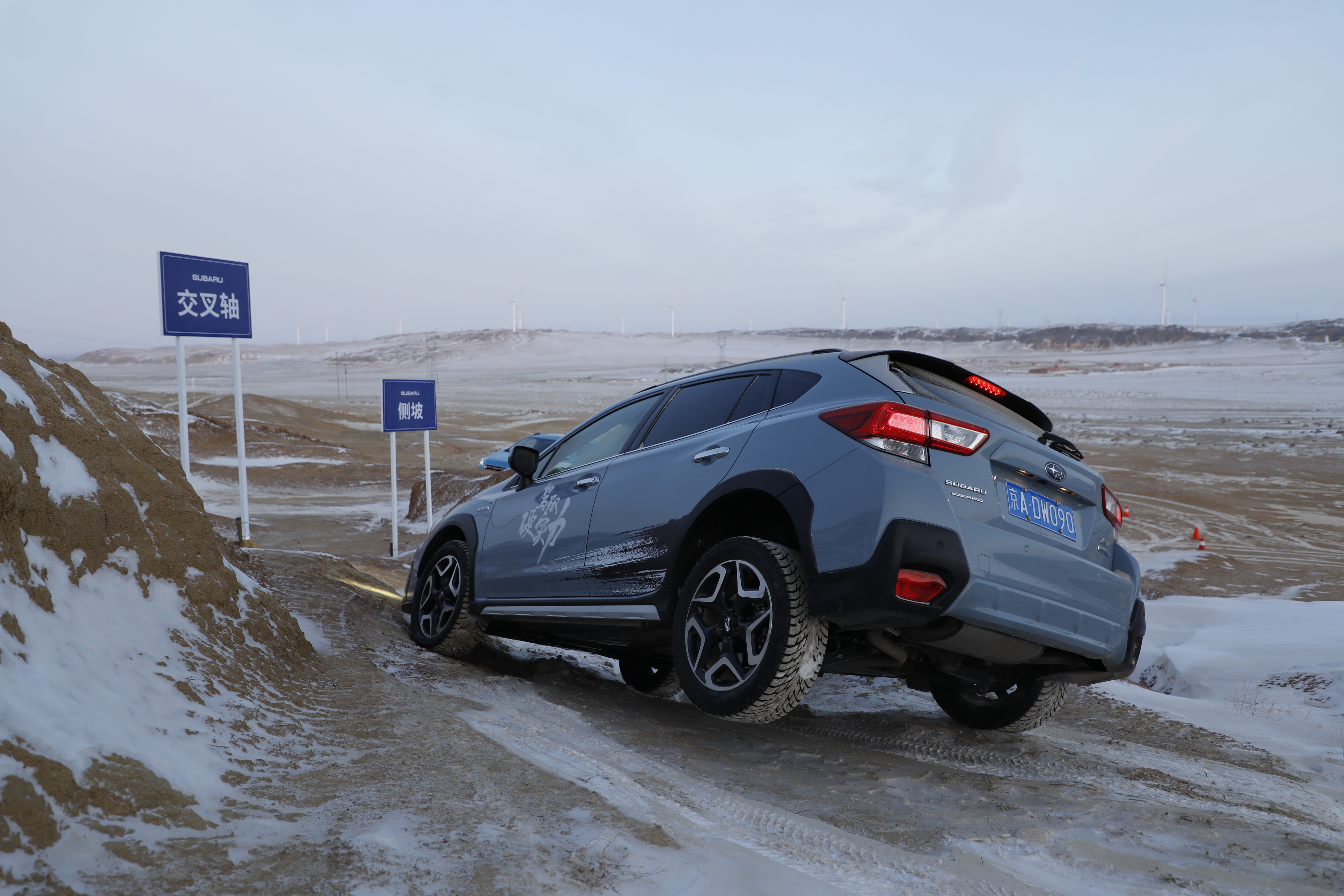 冰与火之歌全集,2019斯巴鲁解密冰雪喀纳斯