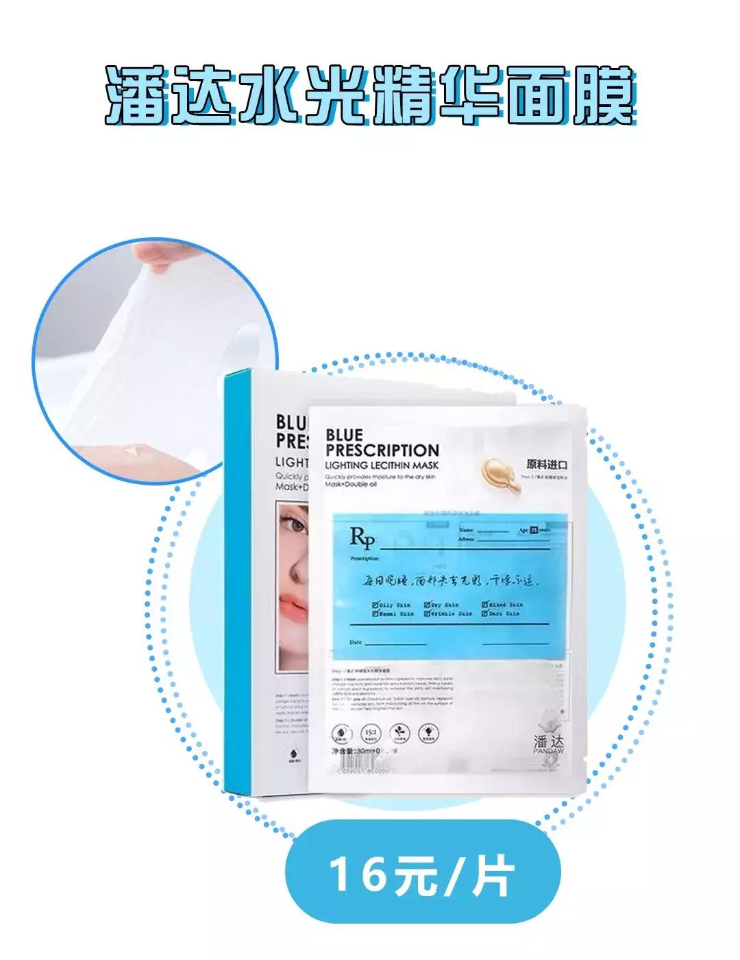 敷面膜10年后的效果,敷了就能白一个度的面膜推荐