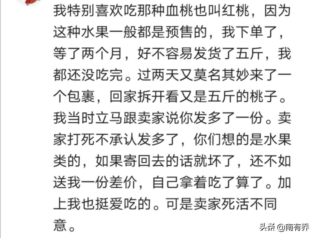 网上买滑板车不发货,网上刚买来的滑板车