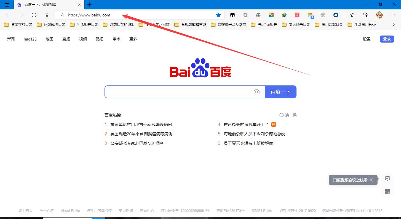 浏览器被绑住了怎么办,浏览器页面被捆绑