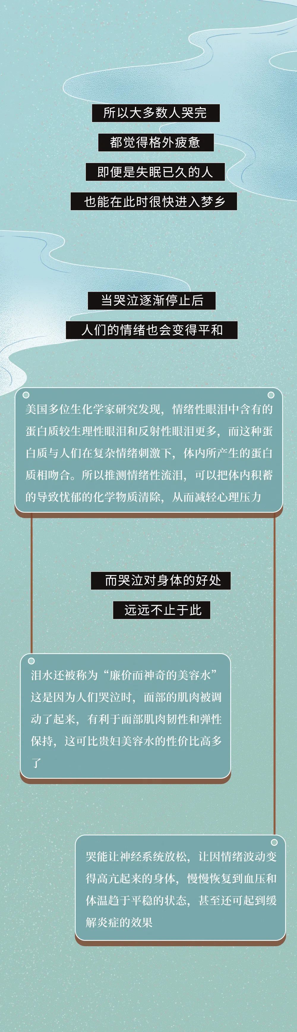 把女朋友气哭了犯法吗,把女友气哭有什么好处