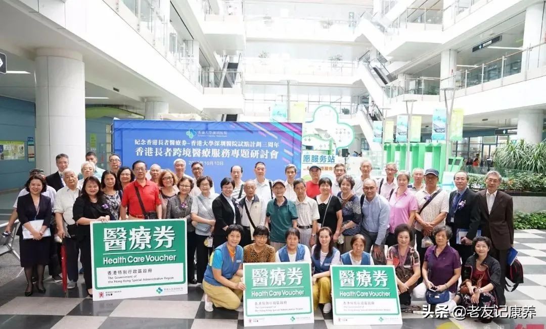 医疗保障助力“在粤”美好生活