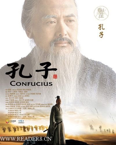 于丹讲论语天地人,百家讲坛于丹读论语天地人之道