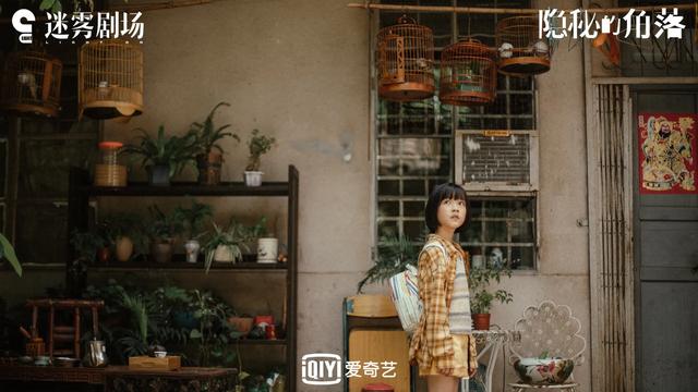 秦昊电影隐秘的角落结局,秦昊最新8集电视剧