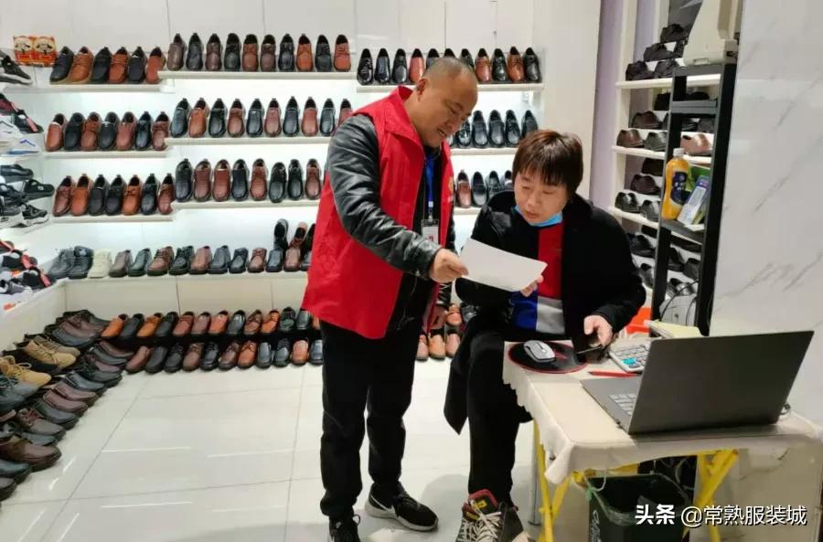 助商惠商丨鞋业中心齐心“鞋”力新思路焕发新生机