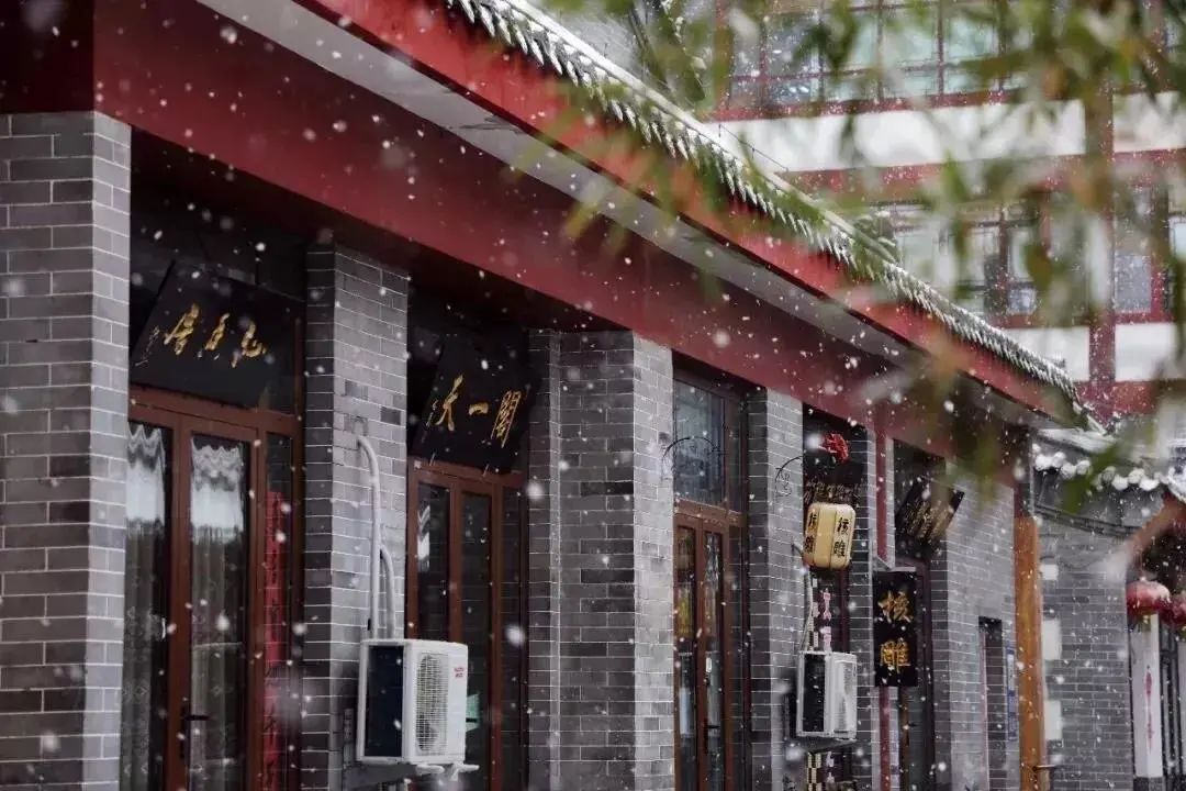 等一场雪，邂逅最美山“冬”｜冬游齐鲁
