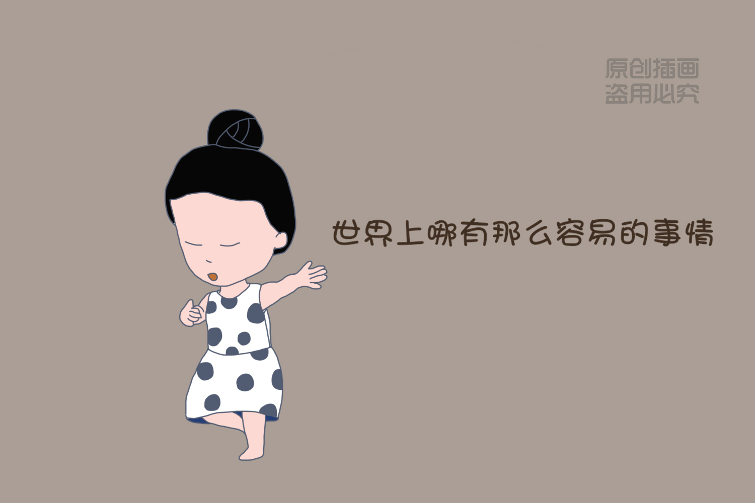 精英教育小孩都学什么,精英教育对孩子有多狠