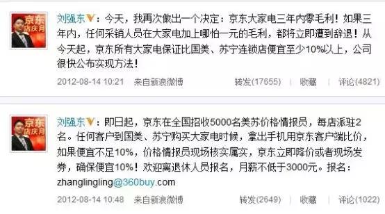 京东很快么,上海闵行京东急招快递员