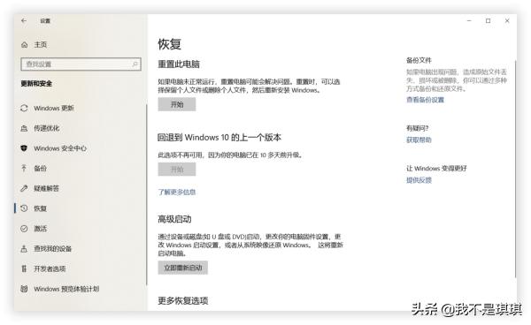 windows各个版本重装系统教程,windows官方重装系统教程