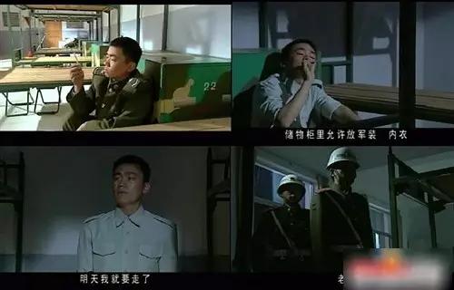 士兵突击中的五大感人片段,士兵突击最感人片段