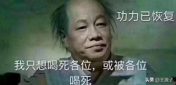 遇到酒托可以全身而退吗,遇到酒托报警能解决吗