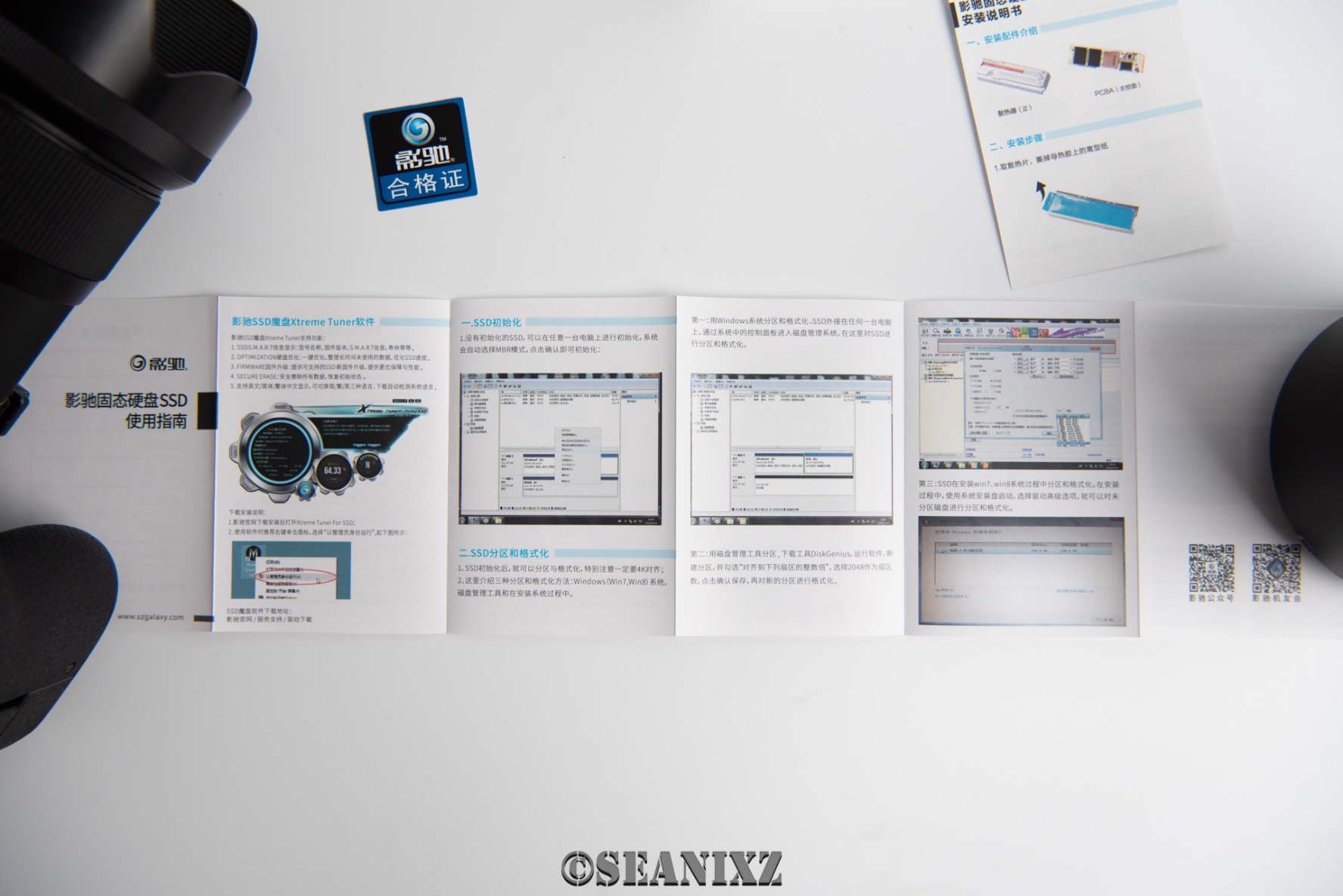 影驰pcie4.0固态测评,影驰hofpro固态硬盘随机写入测评