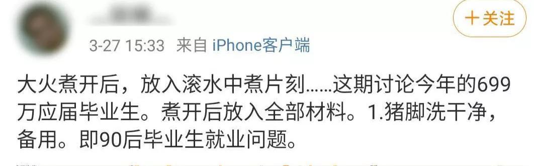 西安人，你说情话的样子，还不如一个僵尸号