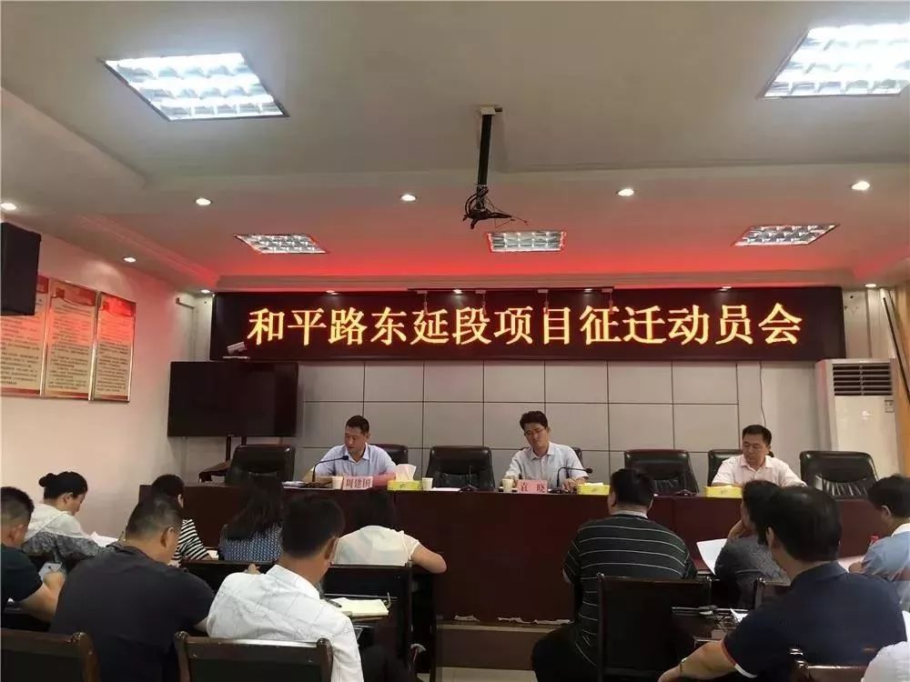 文旅拆迁和城市改造拆迁区别,文旅项目拆迁