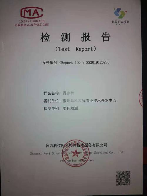 省委选调生铜川当第一书记，村民说他“想钱想疯了”