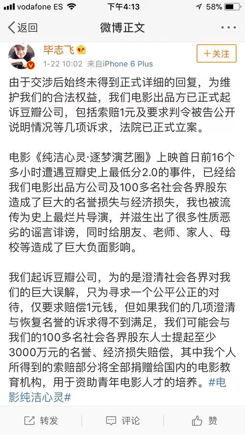 调查|“我在豆瓣做水军那些年”：“刷分”背后的“灰产”