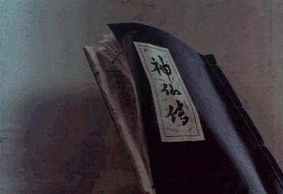 一部16年前的国产神作,一部被误读了30年的国产神作