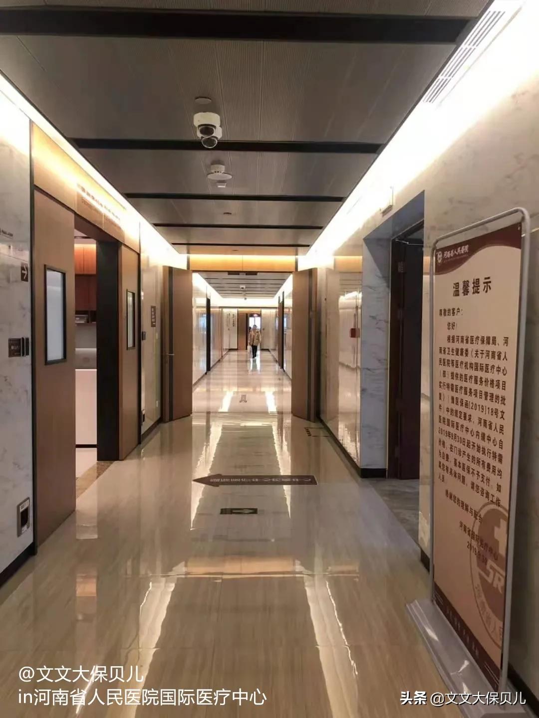 高端医疗险续保保费,高端医疗险要有什么条件