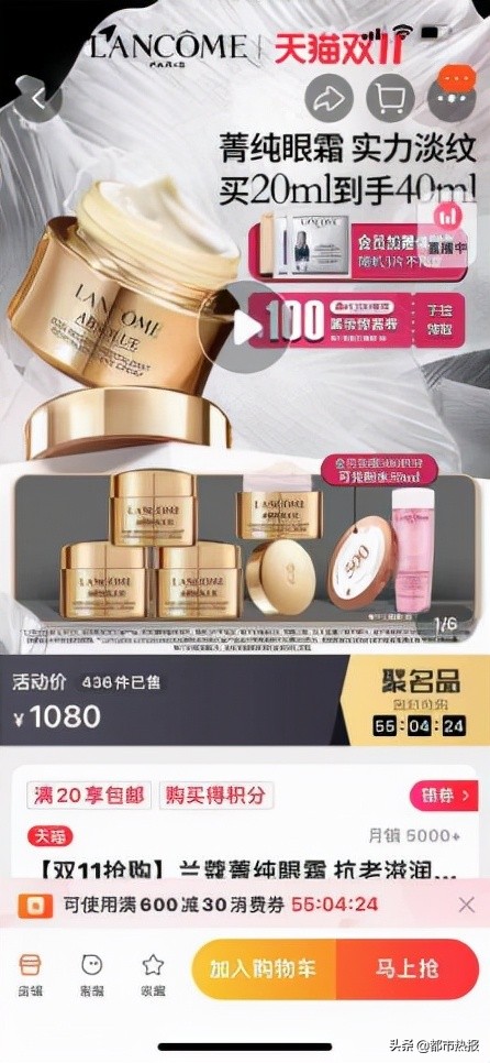 重百全民嗨购节,重百新世纪百货疯抢节