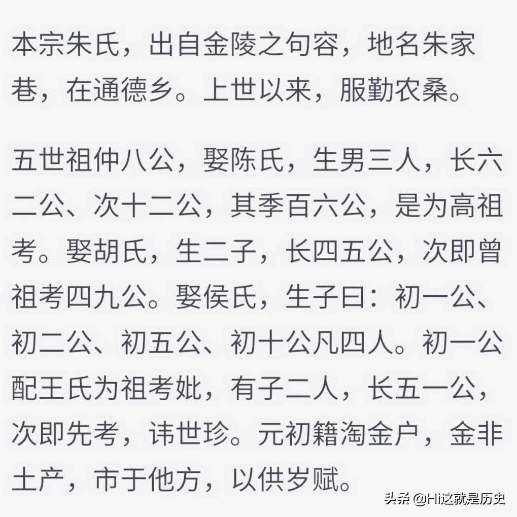 明朝的搞笑皇帝,明朝皇帝个个奇葩名字