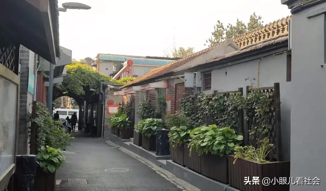 老北京胡同为什么不拆了建高楼,王府四合院腾退了吗