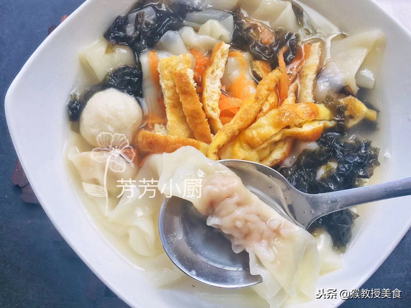 家庭版自制虾肉馄饨，好迷你很好吃，周末做点这一周的早餐都有了