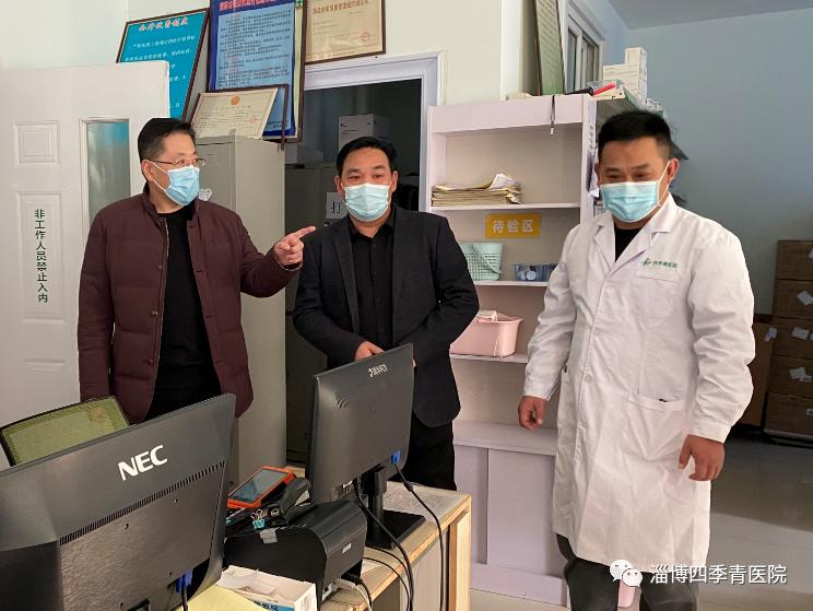 淄博四季青医院靠谱吗,淄博四季青医院电话