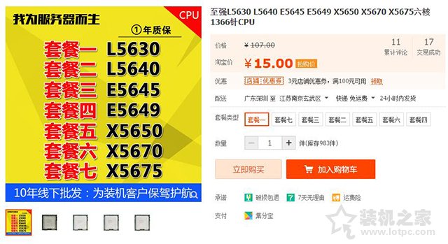 电脑洋垃圾,洋垃圾电脑什么意思