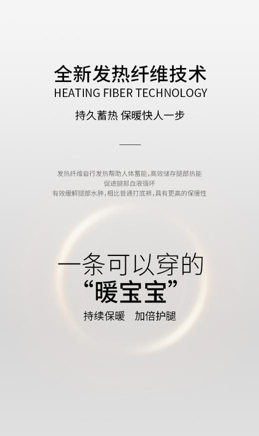 ypl发热衣,ypl秋冬款