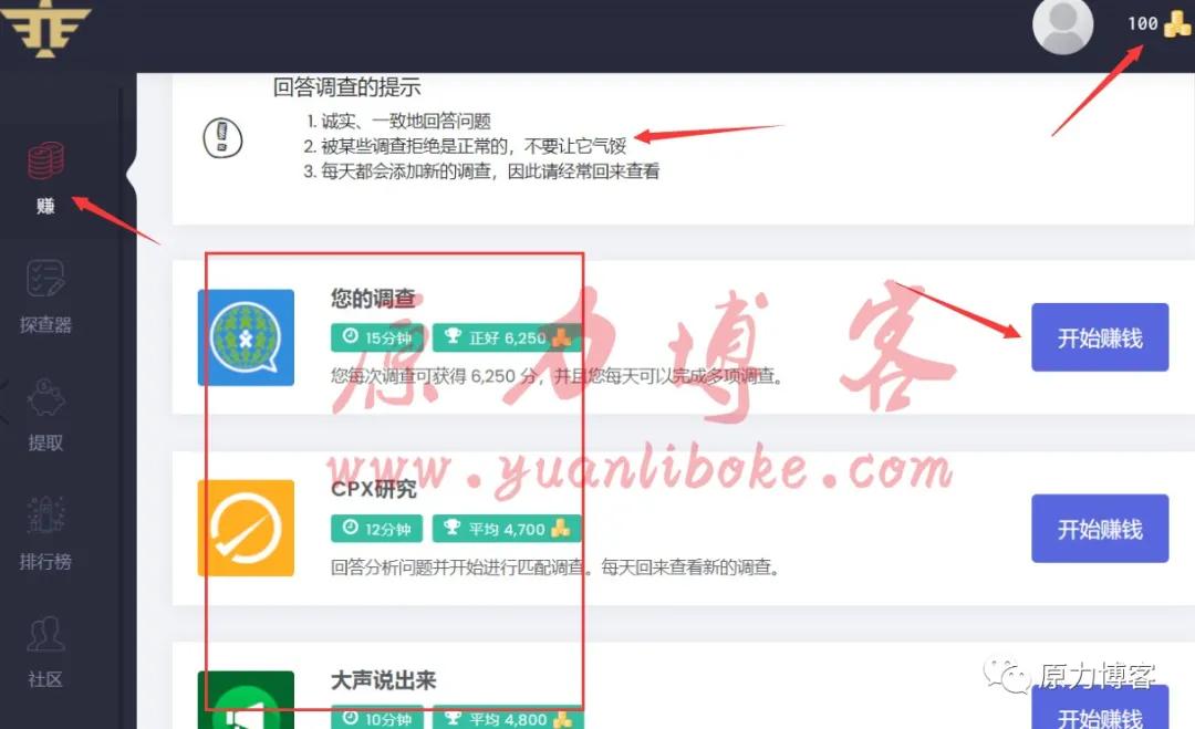游戏赚钱的商业模式,游戏赚钱的10个项目