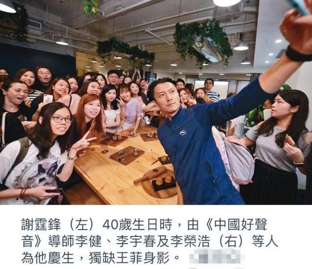 王菲谢霆锋高调秀恩爱久违的同框,曝王菲谢霆锋现状