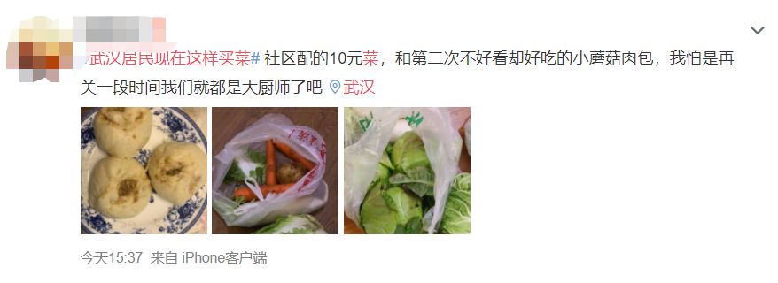 加强武汉群众生活保障,武汉新措施