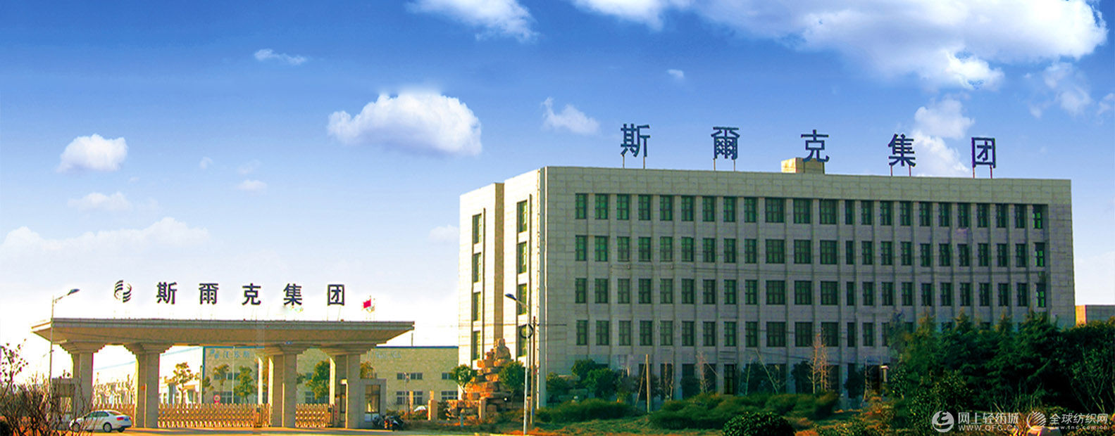 专注纺织细分市场江苏斯尔克做时尚面料引领者