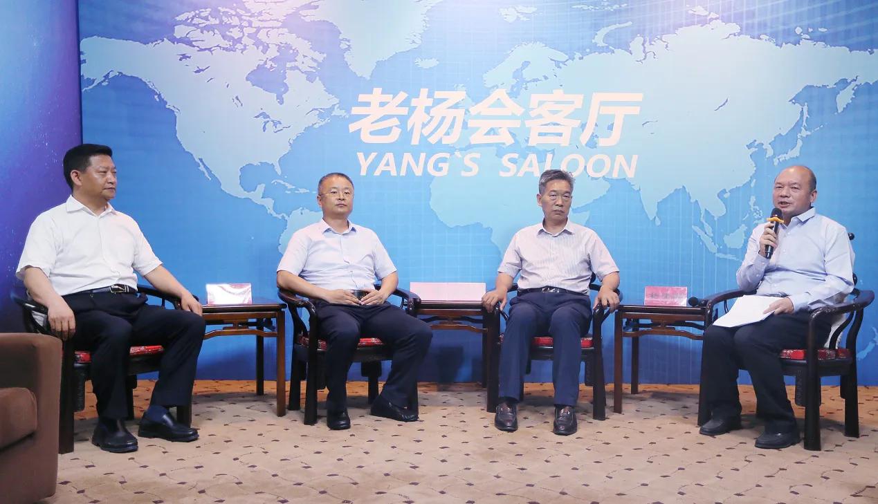 老杨会客厅携手泛华集团打造服务县域经济高质量发展生态圈