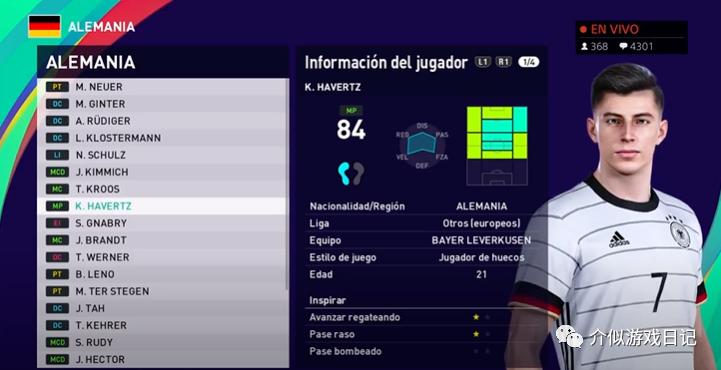 实况足球手游端游互通,实况足球手游与端游数据互通吗