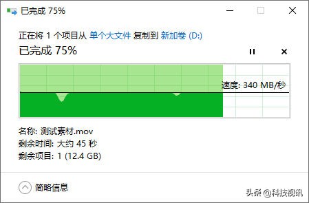 海康威视t100f便携硬盘体验,海康威视移动固态硬盘测评