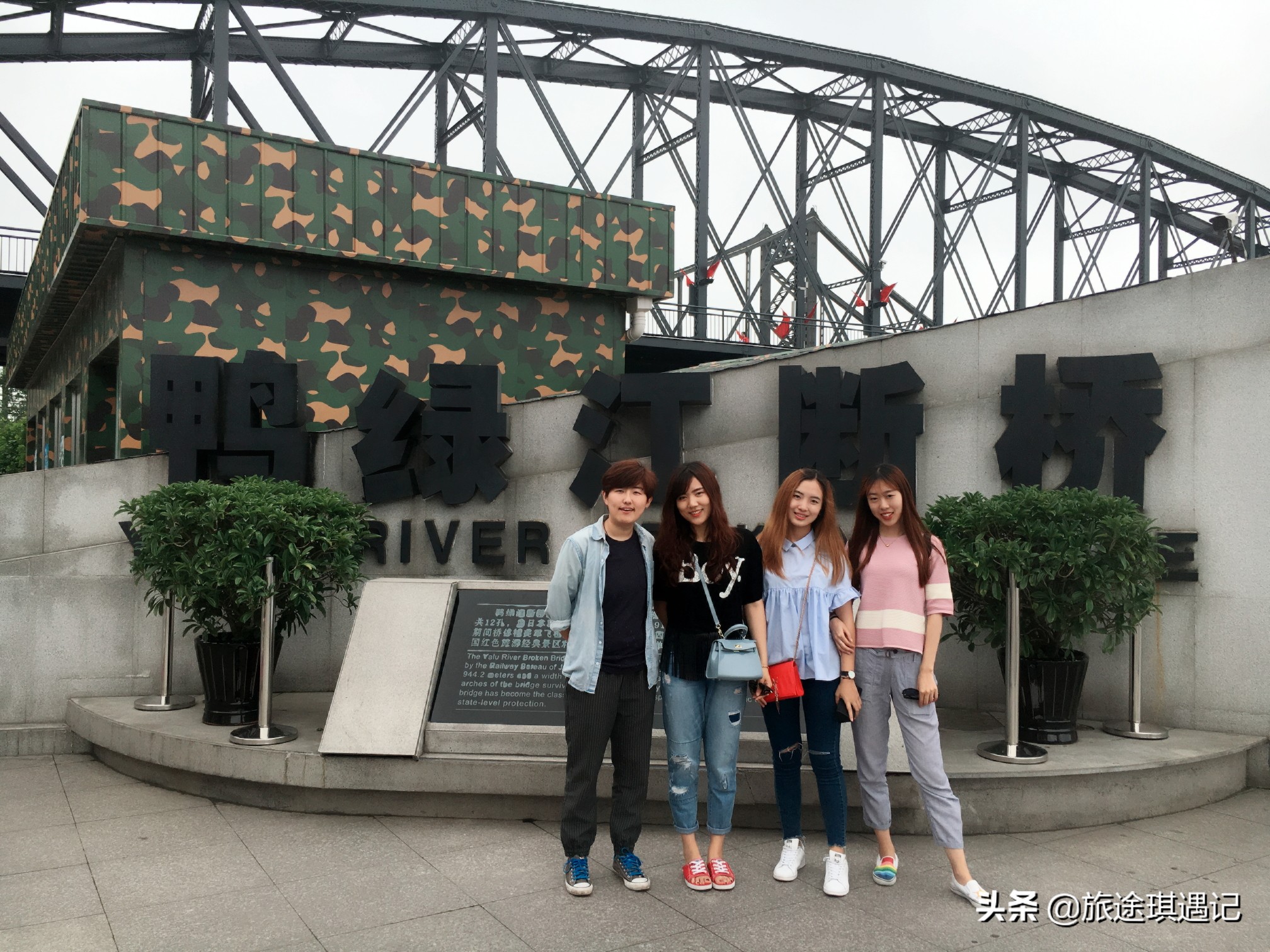 去丹东必打卡的两件事，游抗美援朝时跨过的鸭绿江，品特色黄蚬子