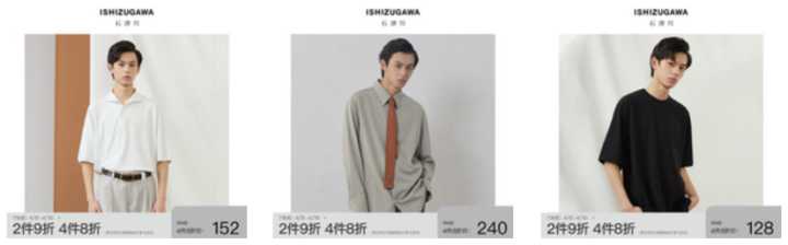 男装适合年轻人的品牌,男装品牌排行榜前十名30-50岁