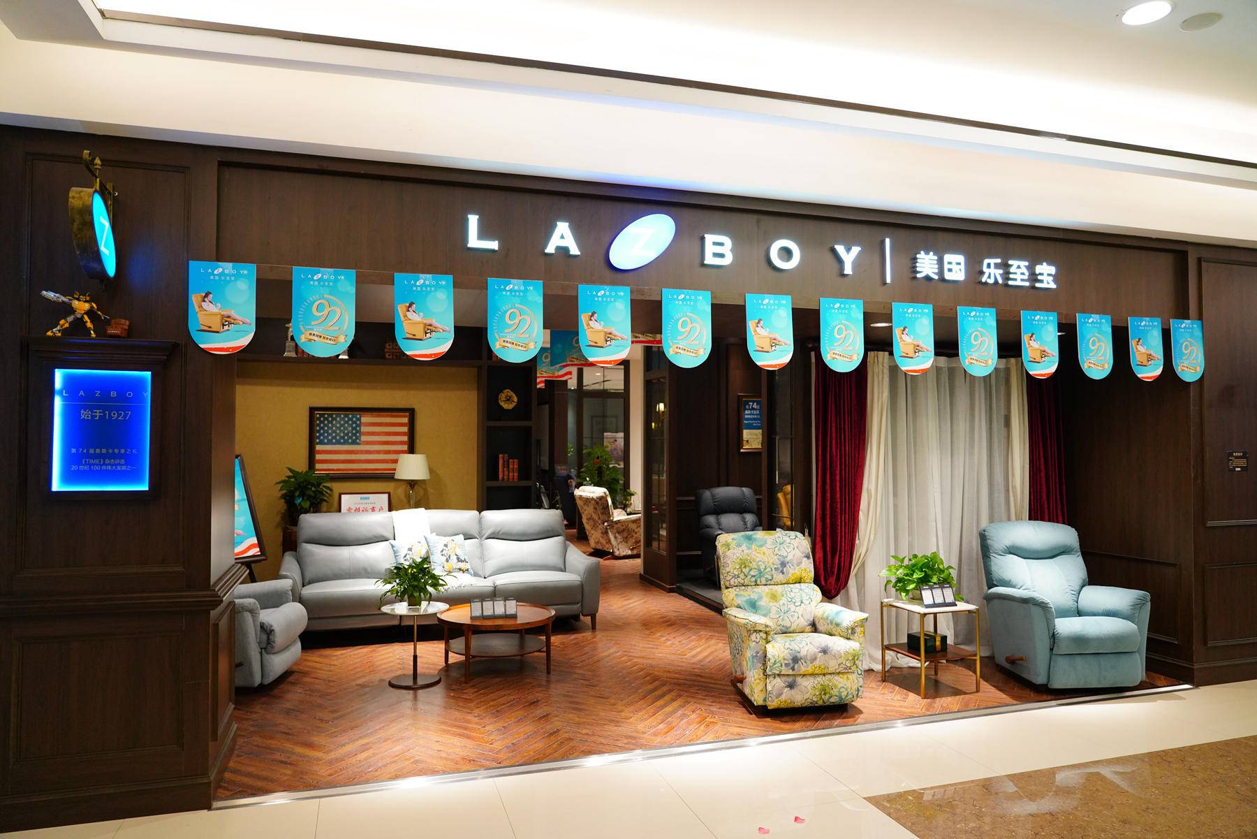 乐至宝沙发和芝华仕哪个档次高,乐至宝和芝华仕一万多沙发哪个好