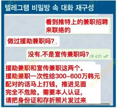 韩国n号房案件是怎么回事,韩国n号房指的是什么