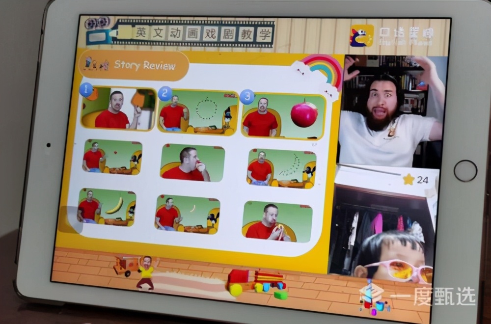 英语亲测翻译软件,英语启蒙儿歌app哪个好