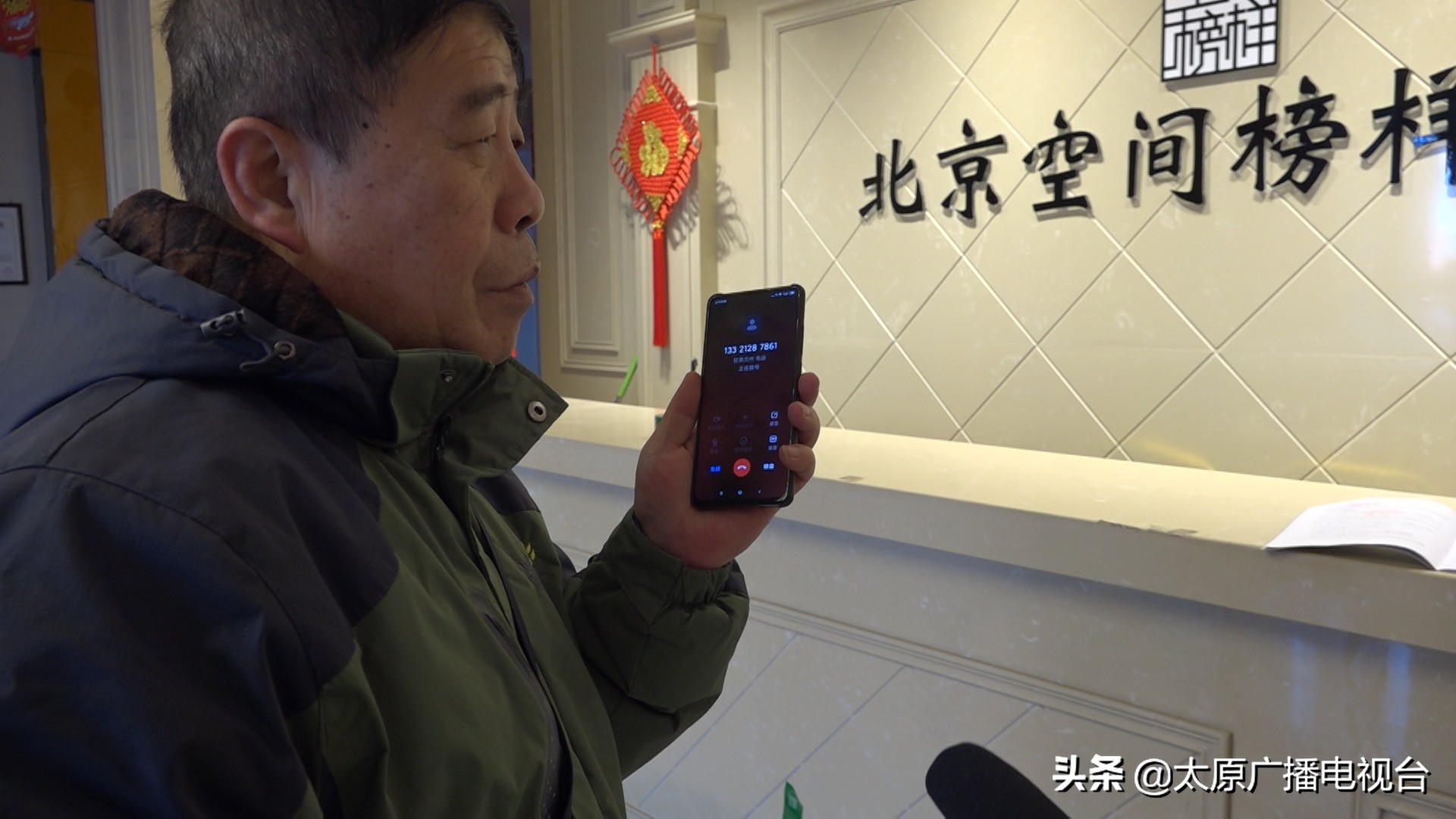 太原装修公司利润在多少,装修公司收了钱却倒闭了