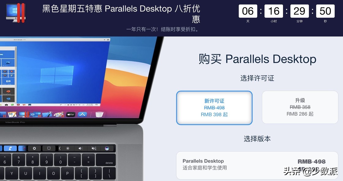黑五软件折扣,黑五优惠推荐