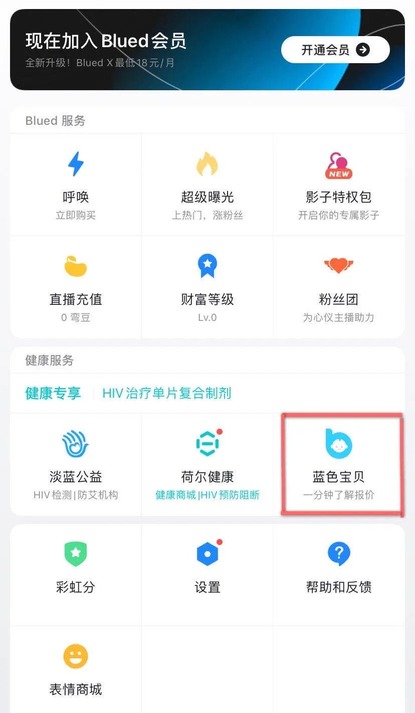 代孕产业:清华女售卵40万,包生男孩90万