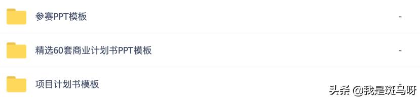 挑战杯与大学生互联网大赛的区别,互联网挑战杯大赛都是啥时候比赛