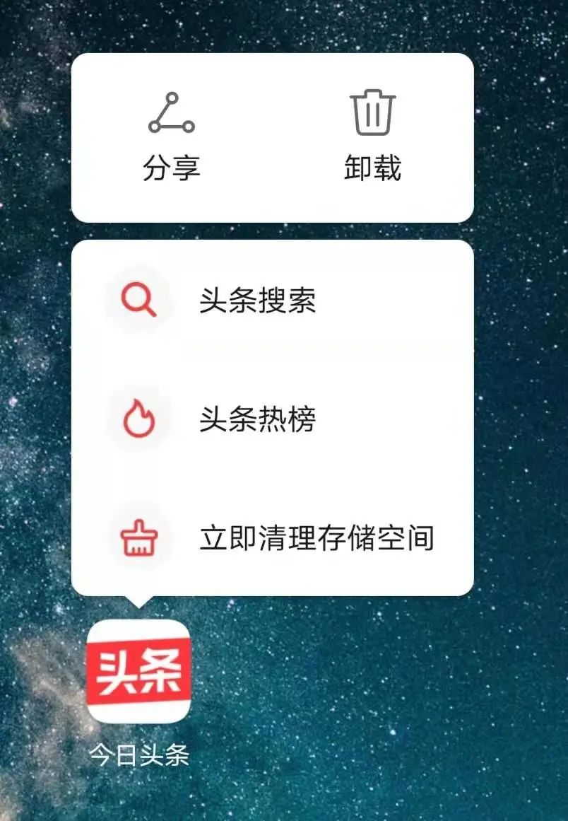华为手机清理手机内存垃圾app,iphone内存清理需不需要app