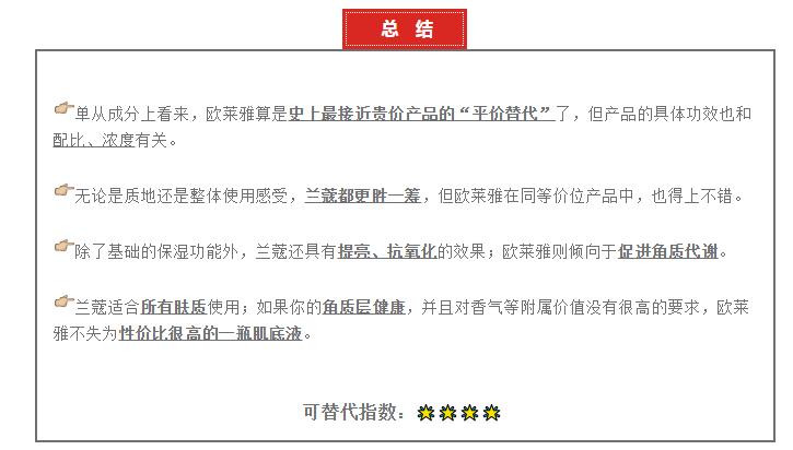 兰蔻哪一款是真正的小黑瓶,兰蔻小黑瓶最低价多少合适