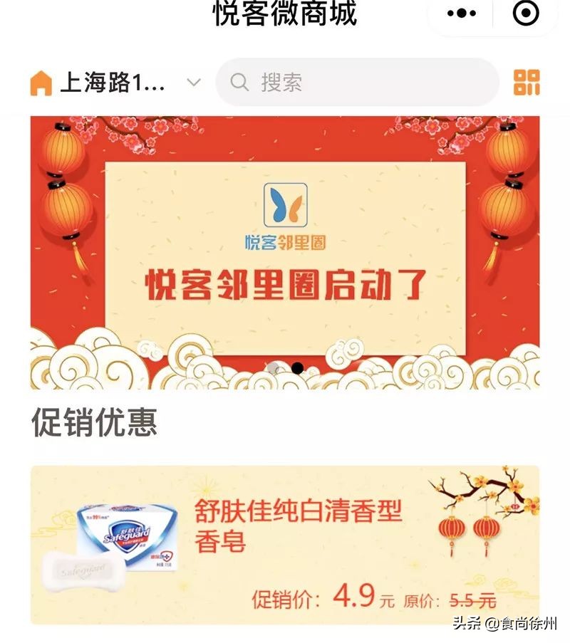 新零售哪家性价比高,新零售哪个店最好吃又实惠